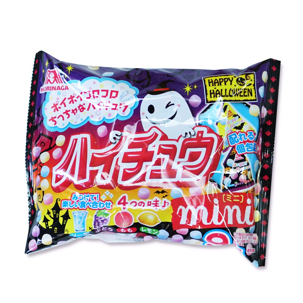 ハロウィン 森永 ハイチュウ ミニ テトラパック (1個売) 【ハロウィン限定の駄菓子・お菓子詰め合わせ】 | 駄菓子の卸・通販 | ２丁目ひみつ基地