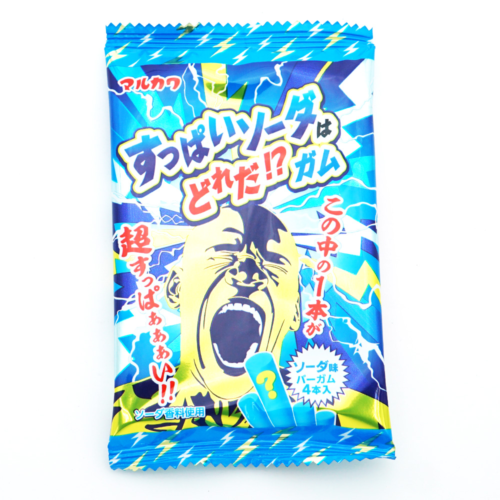 マルカワ すっぱいソーダはどれだ ガム 個入 駄菓子のまとめ買い ガムの駄菓子 駄菓子の卸 通販 ２丁目ひみつ基地