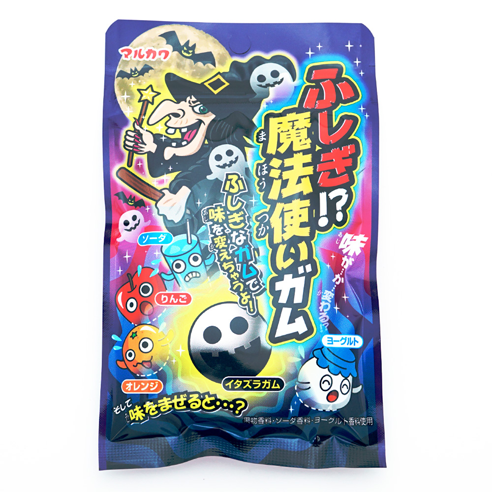 マルカワ ふしぎ 魔法使い ガム 10個入 駄菓子のまとめ買い ガムの駄菓子 駄菓子の卸 通販 ２丁目ひみつ基地