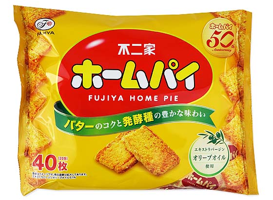 不二家 40枚 ホームパイ 大袋 16個入 お菓子のまとめ買い ビスケット系のお菓子 駄菓子の卸 通販 ２丁目ひみつ基地