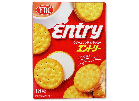 Ybc クリームサンドクラッカー エントリー 5箱入 お菓子まとめ買い ビスケット クッキー系のお菓子 駄菓子の卸 通販 ２丁目ひみつ基地