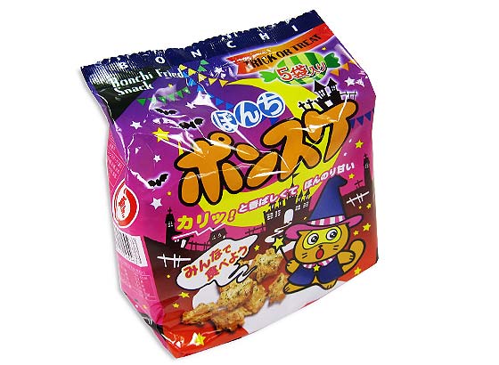 ぼんち ハロウィン お徳用 ポンスケ27g 5袋 ハロウィン限定のお菓子 駄菓子の卸 通販 ２丁目ひみつ基地