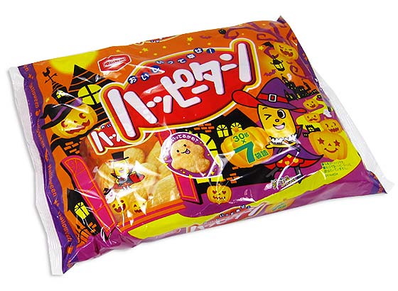 亀田 ハロウィン お徳用 ハッピーターン30g 7袋 ハロウィン限定のお菓子 駄菓子の卸 通販 ２丁目ひみつ基地