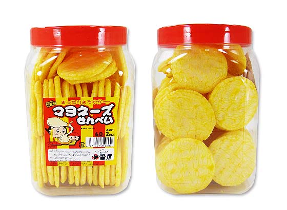 雷屋 マヨネーズせんべい 60枚ポット入 駄菓子 業務用 ポット入りおかき 駄菓子の卸 通販 2丁目ひみつ基地 雷屋 マヨネーズせんべい 60枚ポット入 駄菓子 業務用 ポット入りおかき 駄菓子の卸 通販 2丁目ひみつ基地