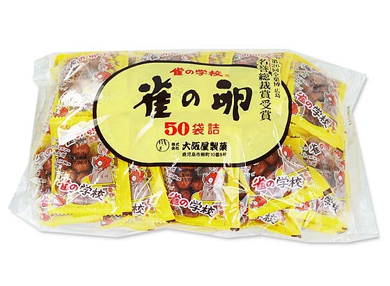 大阪屋製菓 雀の卵 50個入 お菓子のまとめ売り 米菓 せんべい系のお菓子 駄菓子の卸 通販 ２丁目ひみつ基地