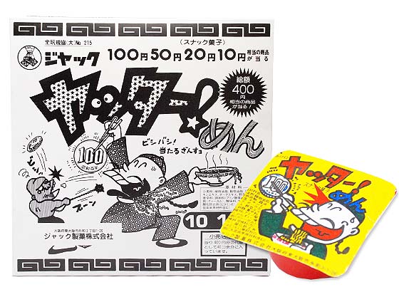 ジャック ラーメン駄菓子当てもの ヤッターめん 100個入 駄菓子のまとめ買い 業務用の駄菓子 駄菓子の卸 通販 ２丁目ひみつ基地