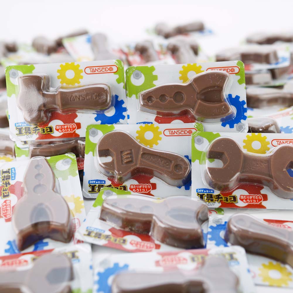 丹生堂 当たり付き DIYシリーズ 工具チョコ （50個入 + おまけ 4個） 【駄菓子のまとめ買い・チョコ系のお菓子】 | 駄菓子の卸・通販 |  ２丁目ひみつ基地