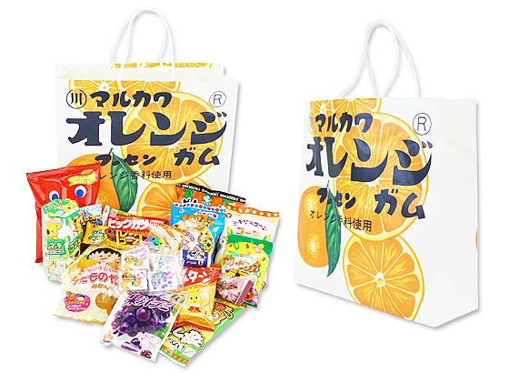 マルカワ オレンジマーブルガム紙袋の駄菓子詰め合わせ お菓子の詰め合わせ セット 駄菓子の卸 通販 ２丁目ひみつ基地