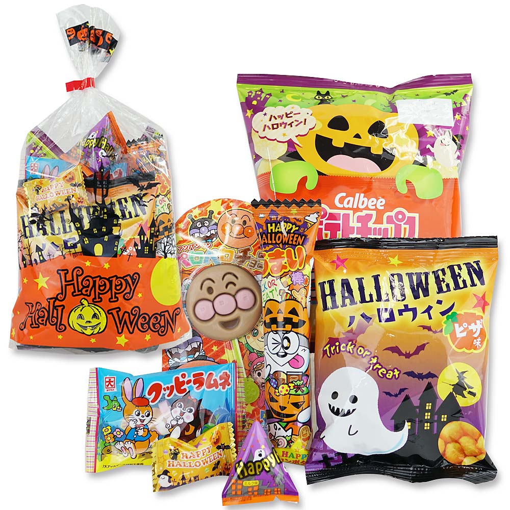 河中堂 ハロウィン お菓子詰め合わせ ハロウィン限定のお菓子詰め合わせ セット 駄菓子の卸 通販 ２丁目ひみつ基地