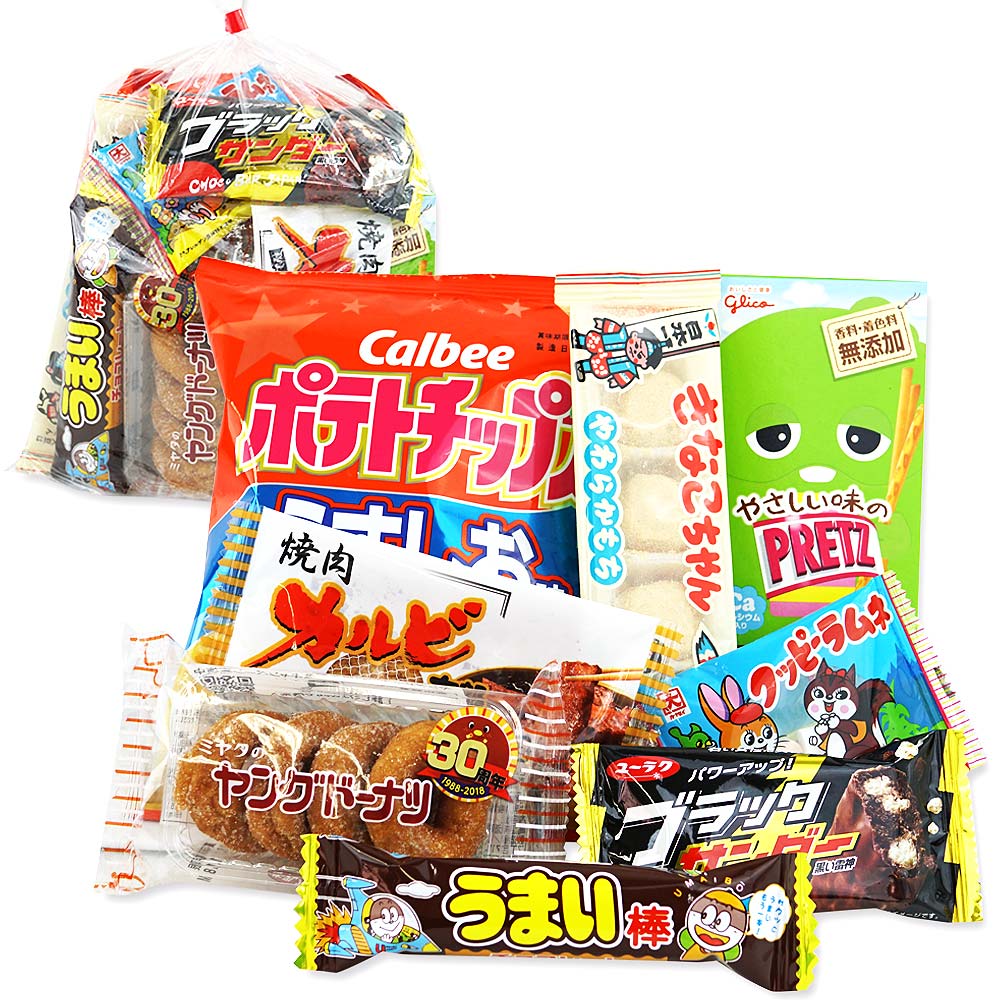 秋冬限定 お菓子の詰め合わせ 駄菓子セット お菓子の詰め合わせ 駄菓子の卸 通販 ２丁目ひみつ基地