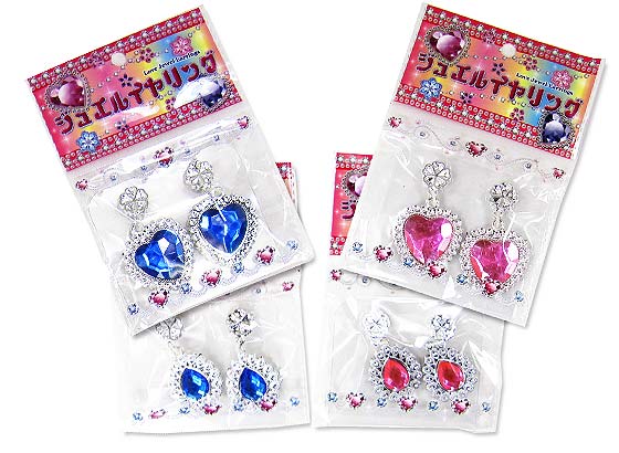 ジュエルイヤリング 25個入 おもちゃのまとめ買い ファンシー玩具 駄菓子の卸 通販 2丁目ひみつ基地 ジュエルイヤリング 25個入 おもちゃのまとめ買い ファンシー玩具 駄菓子の卸 通販 2丁目ひみつ基地