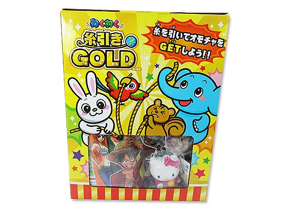わくわく糸引き ゴールド ４０付 景品玩具まとめ買い ファンシー バラエティ系の玩具 駄菓子の卸 通販 ２丁目ひみつ基地