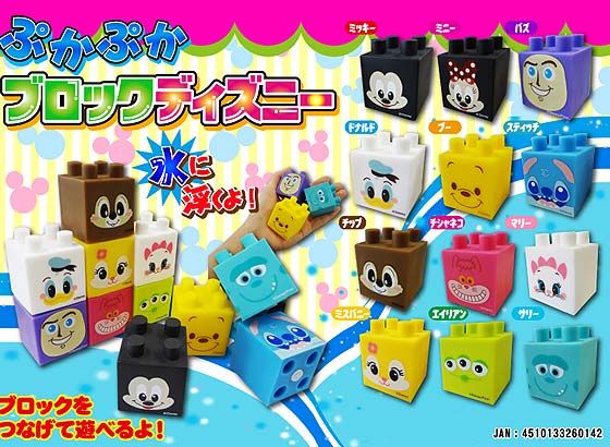 ディズニーつむつむ ぷかぷかディズニーブロック 50個入 スーパーボール すくい系玩具 駄菓子の卸 通販 ２丁目ひみつ基地