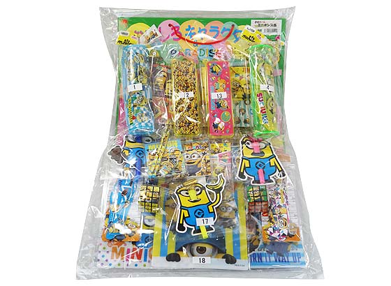 DXオール ミニオンズ（80+4付） 【景品玩具まとめ買い・当てもの