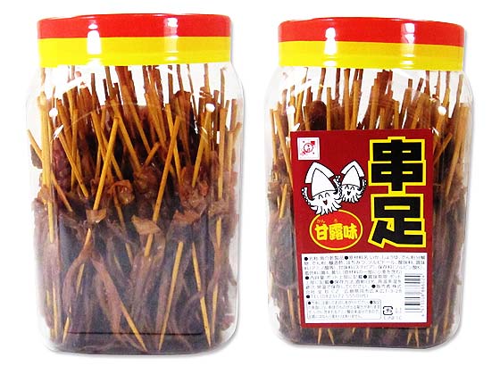 全珍 串足 甘露味 100本入 ポット入り駄菓子のまとめ買い 珍味 イカ系の駄菓子 駄菓子の卸 通販 ２丁目ひみつ基地